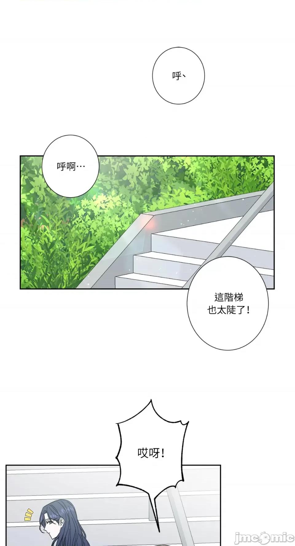 莉莉丝2 莉莉丝2-第51话 第1页