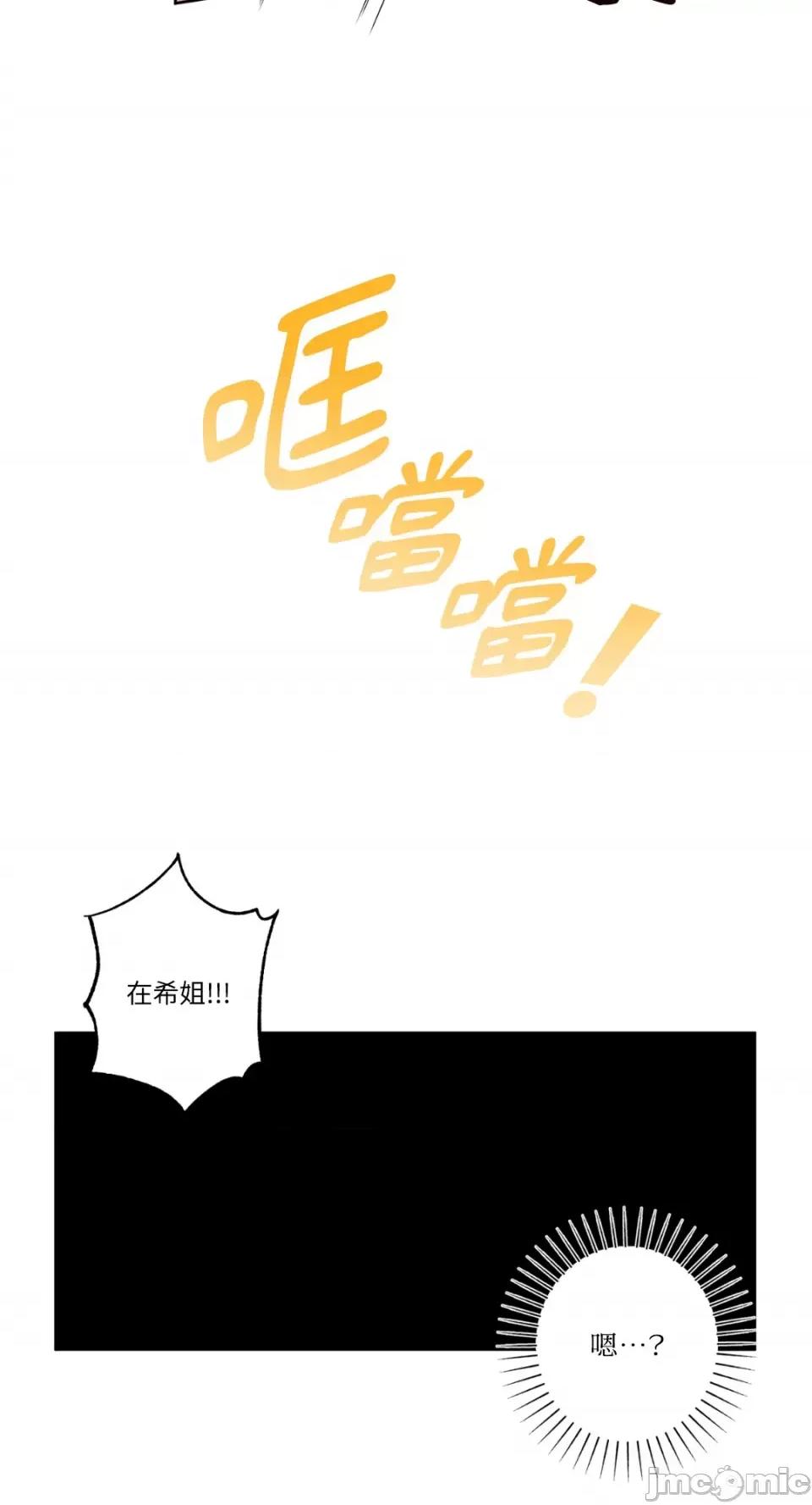 莉莉丝2 莉莉丝2-第51话 第22页