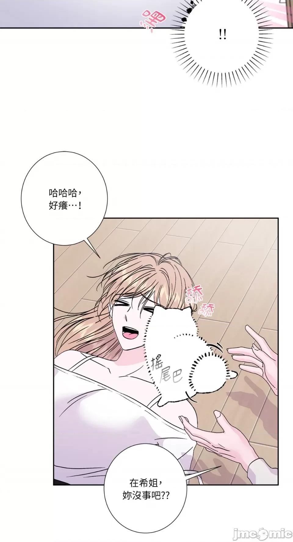 莉莉丝2 莉莉丝2-第51话 第24页