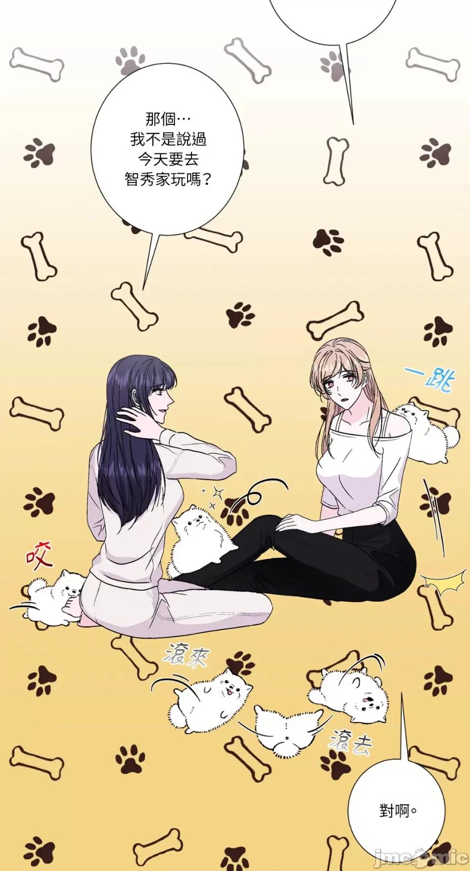 莉莉丝2 莉莉丝2-第51话 第26页