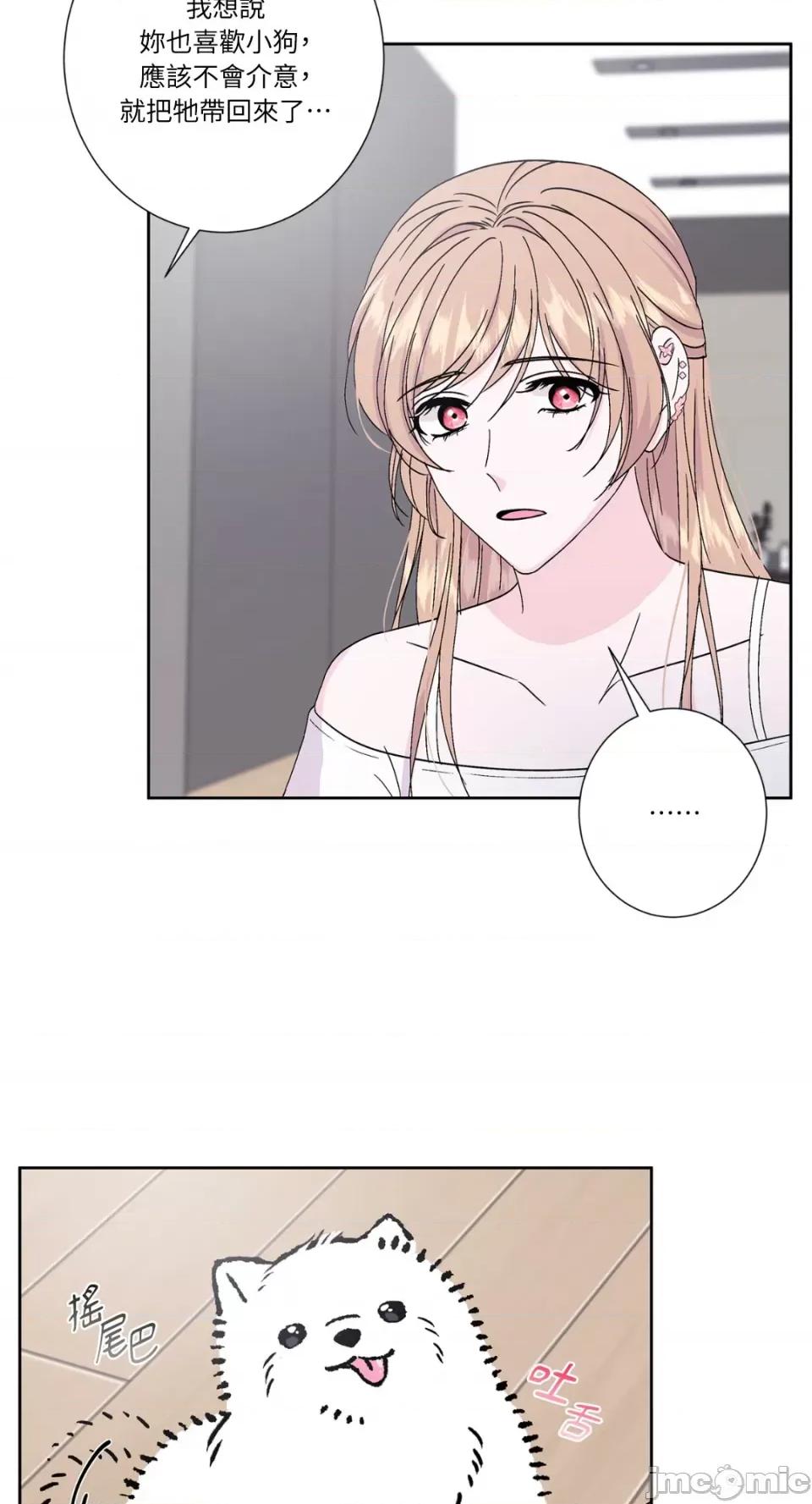 莉莉丝2 莉莉丝2-第51话 第28页