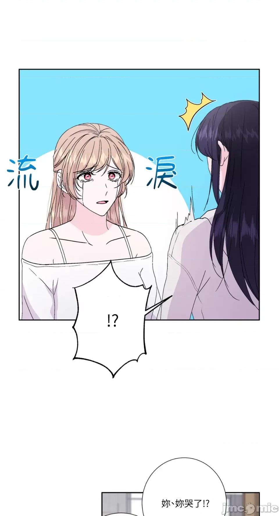 莉莉丝2 莉莉丝2-第51话 第30页