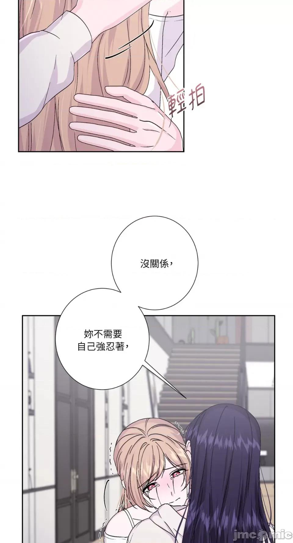 莉莉丝2 莉莉丝2-第51话 第34页