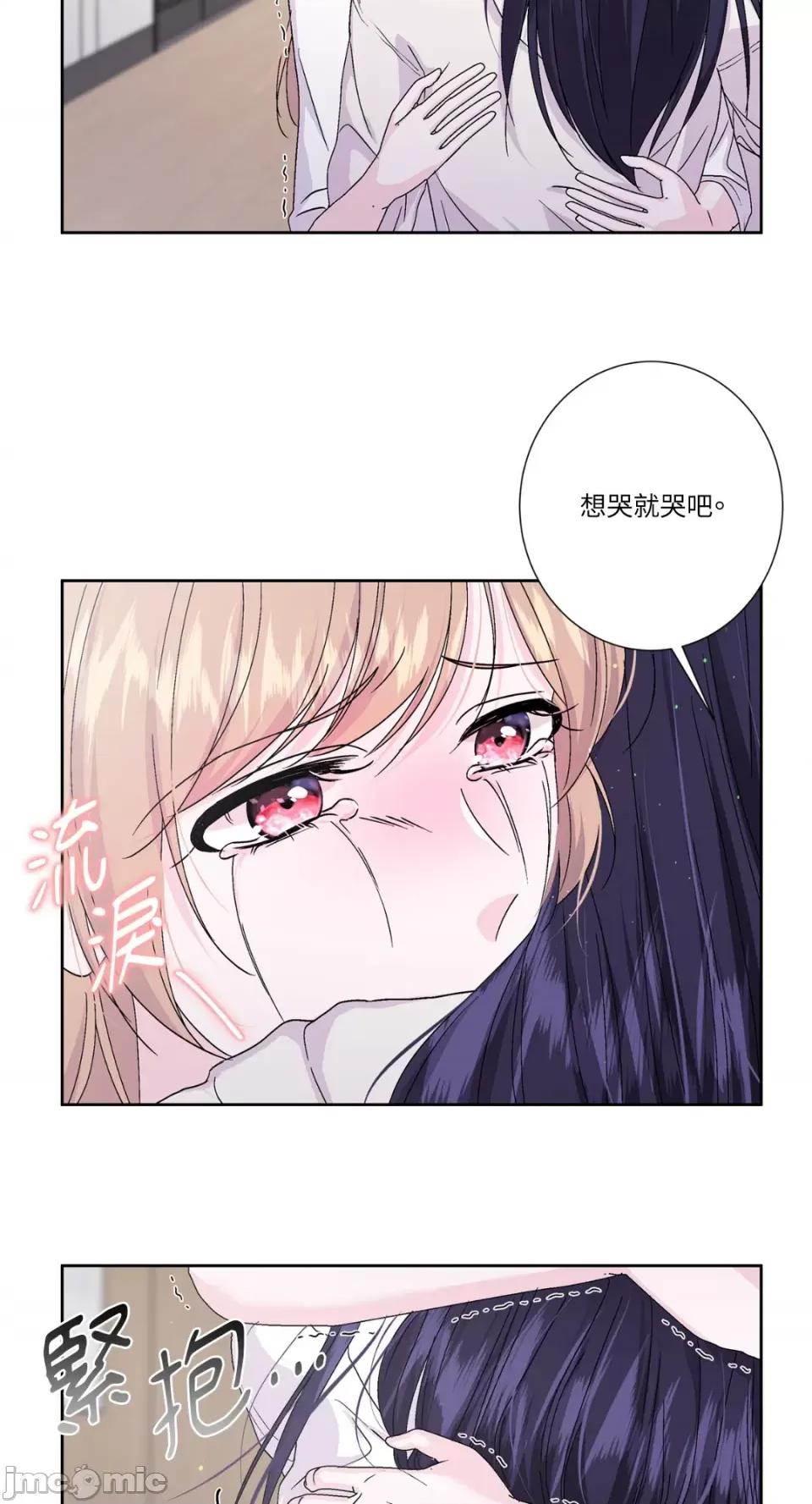 莉莉丝2 莉莉丝2-第51话 第35页