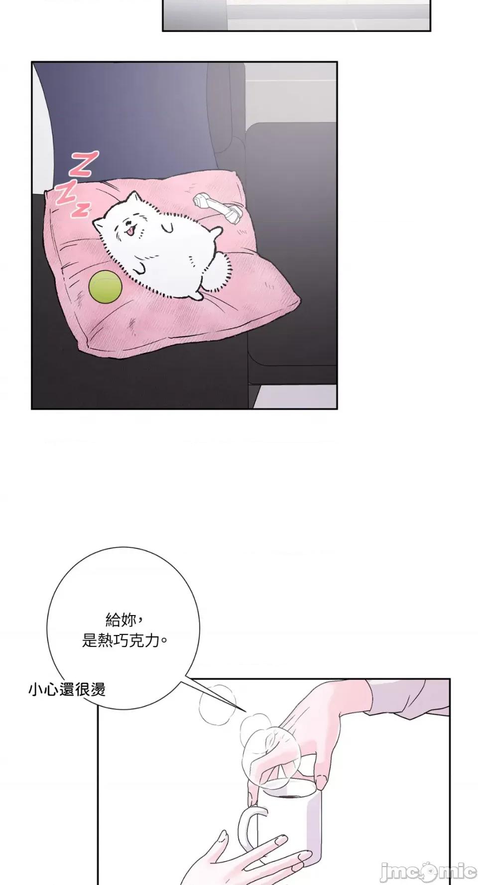 莉莉丝2 莉莉丝2-第51话 第40页