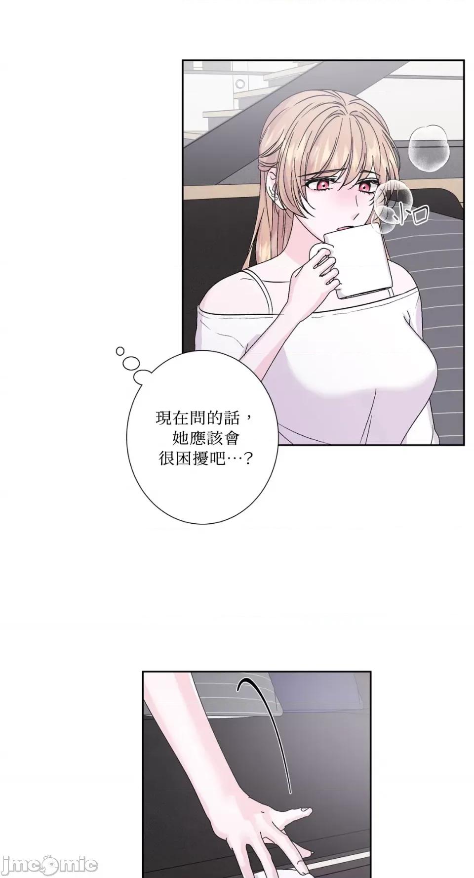 莉莉丝2 莉莉丝2-第51话 第42页