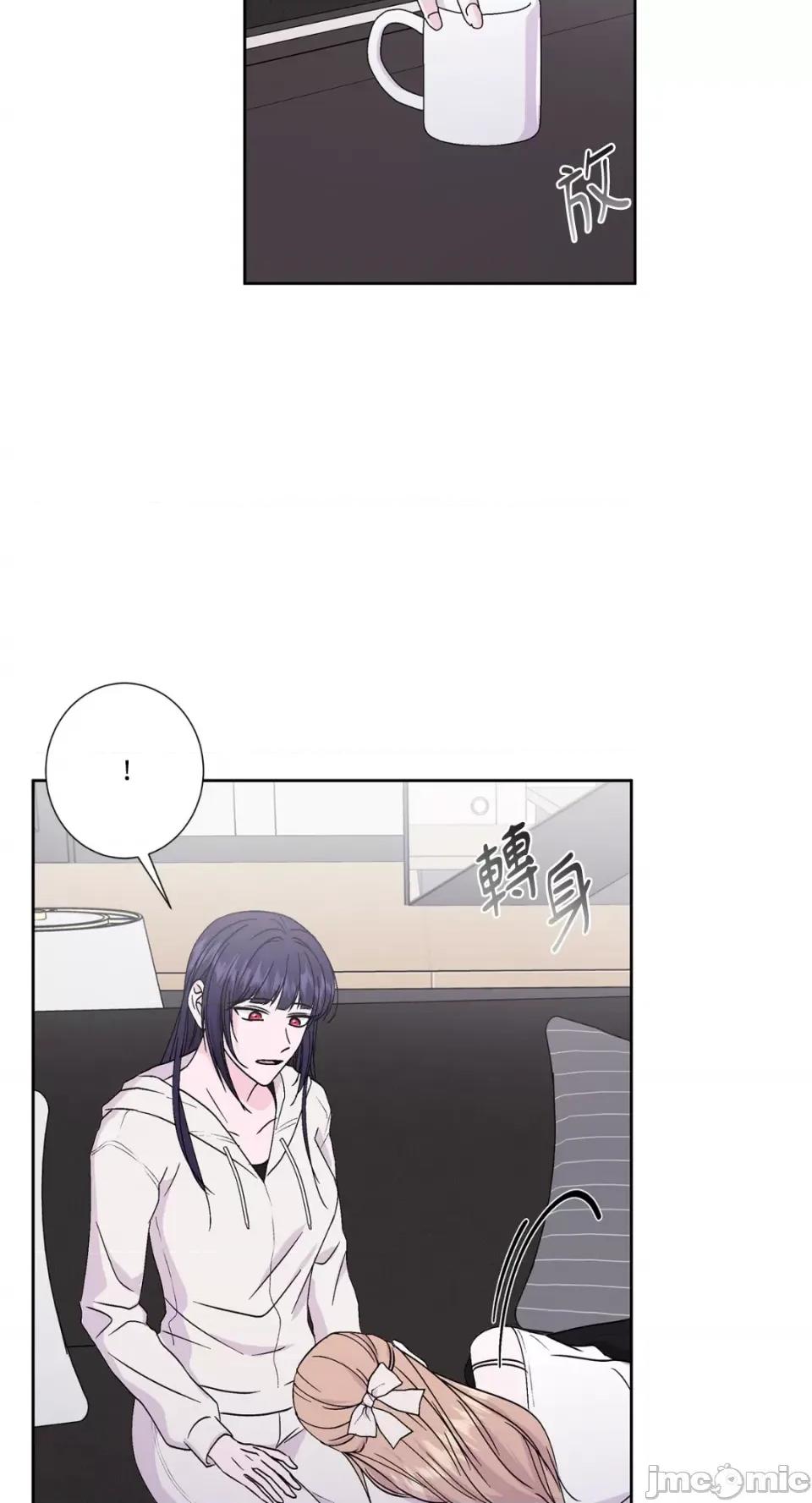 莉莉丝2 莉莉丝2-第51话 第43页