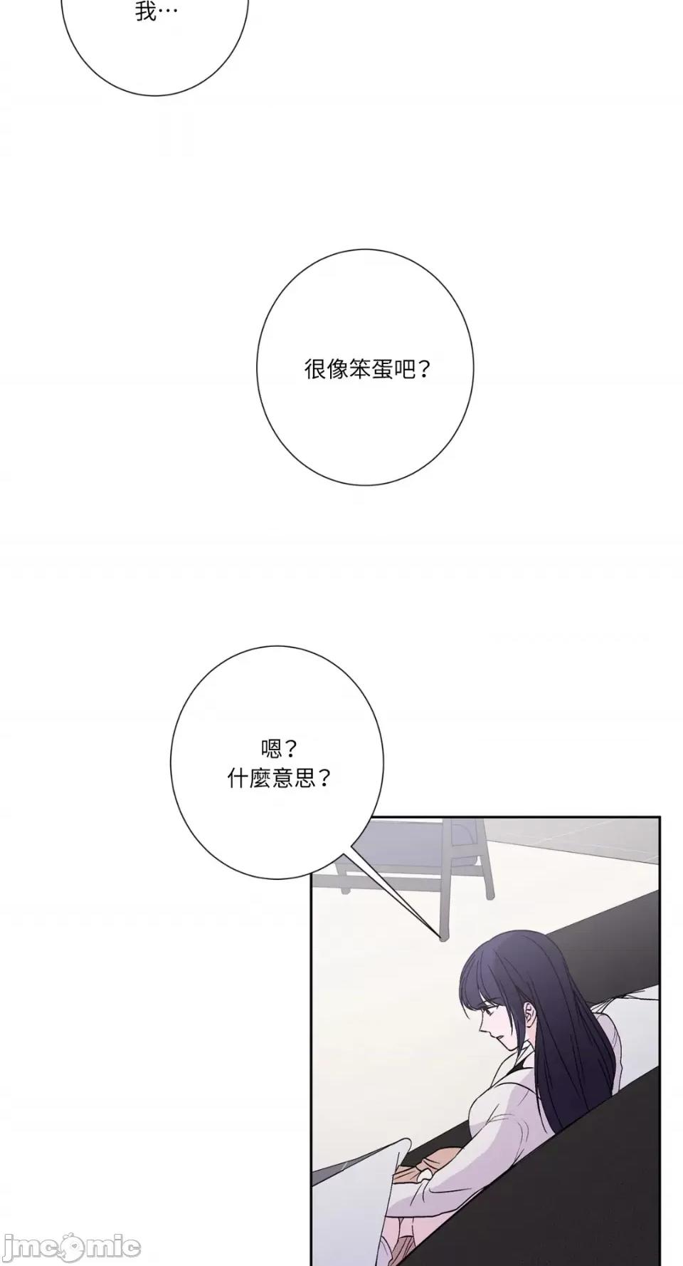 莉莉丝2 莉莉丝2-第51话 第46页