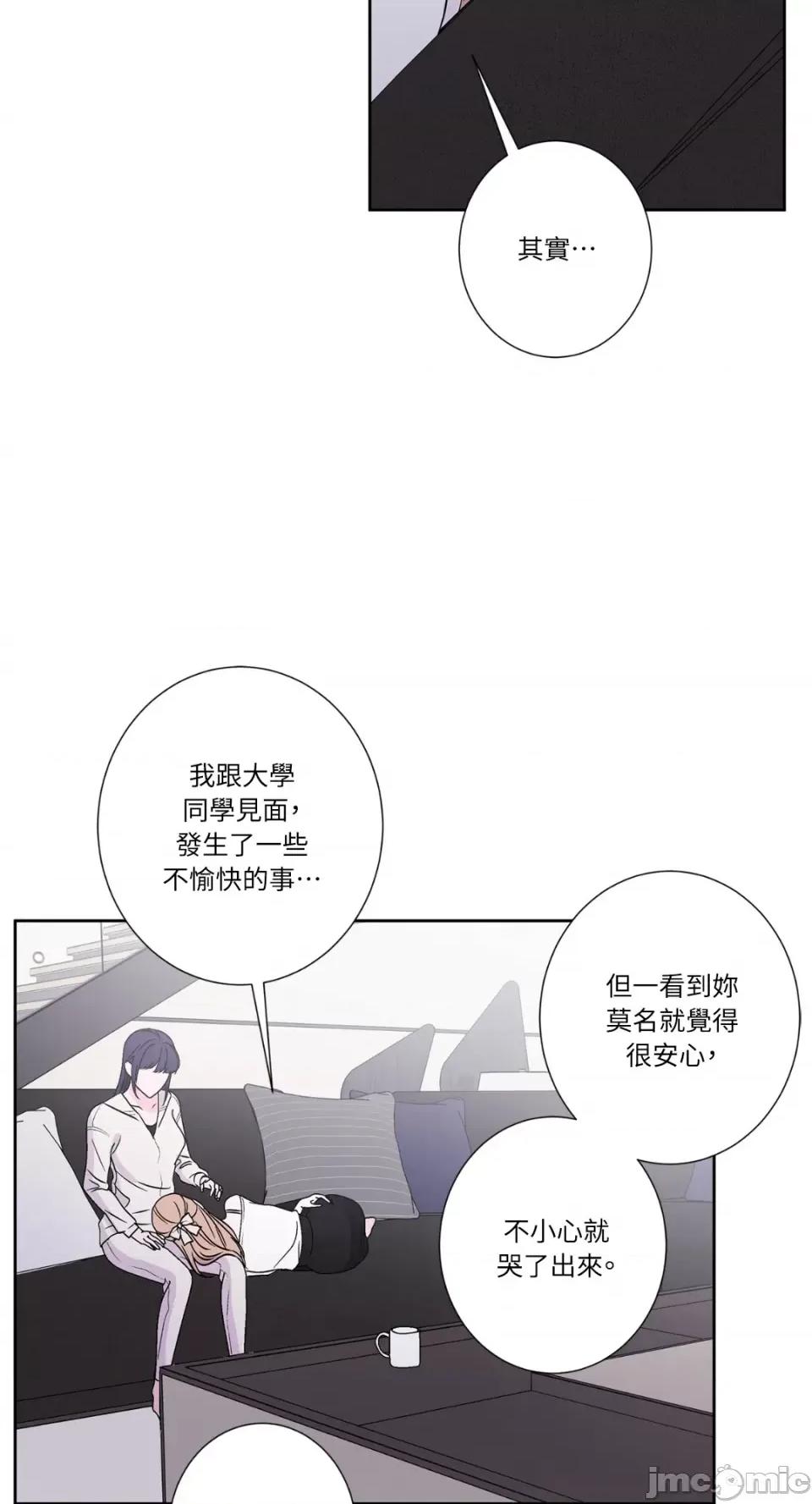 莉莉丝2 莉莉丝2-第51话 第47页