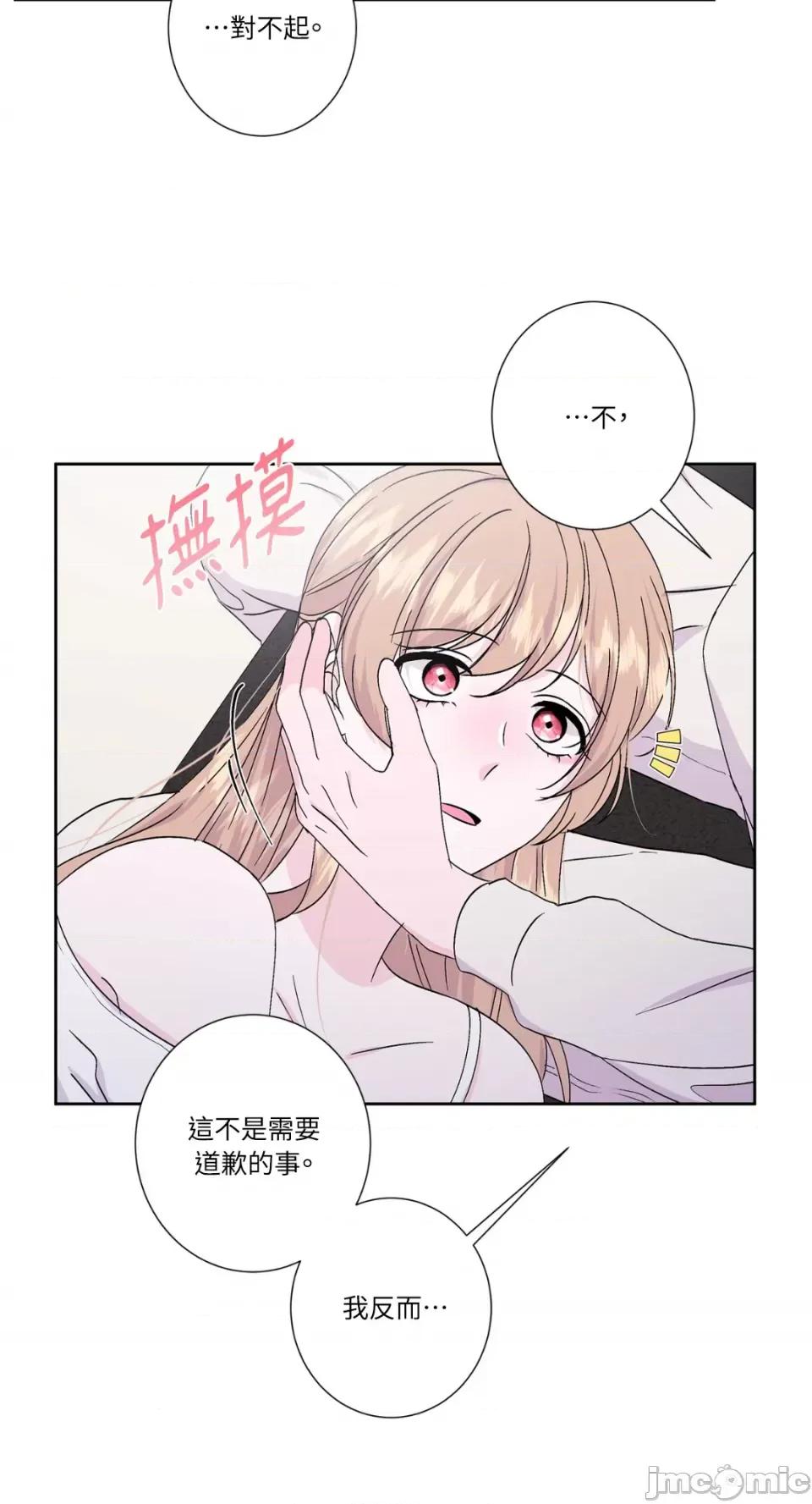 莉莉丝2 莉莉丝2-第51话 第48页