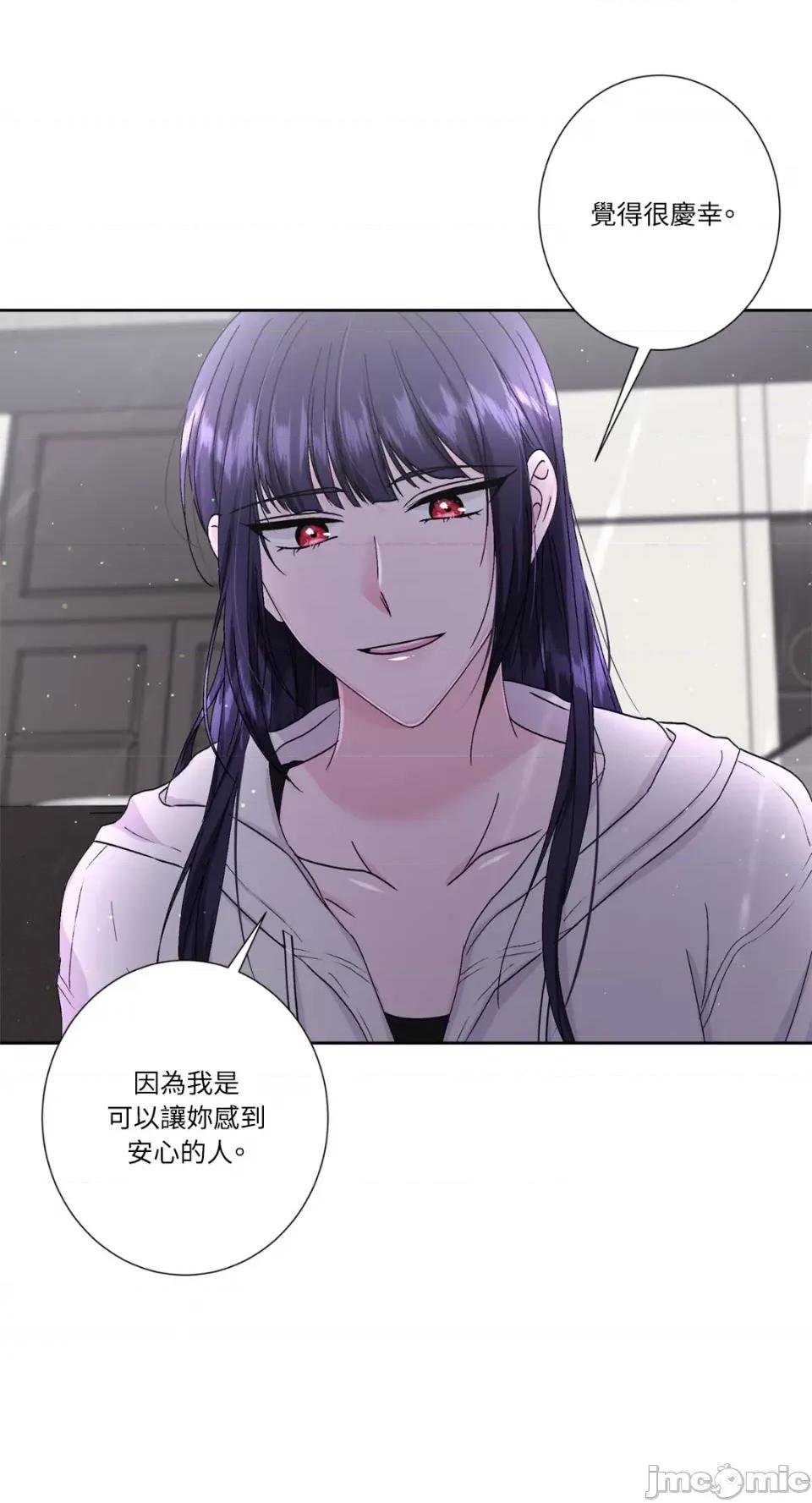莉莉丝2 莉莉丝2-第51话 第49页