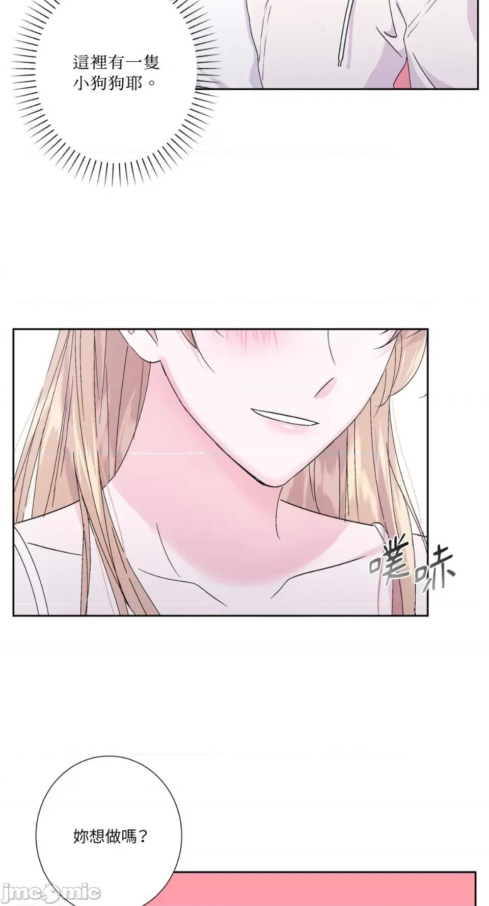 莉莉丝2 莉莉丝2-第52话 第7页