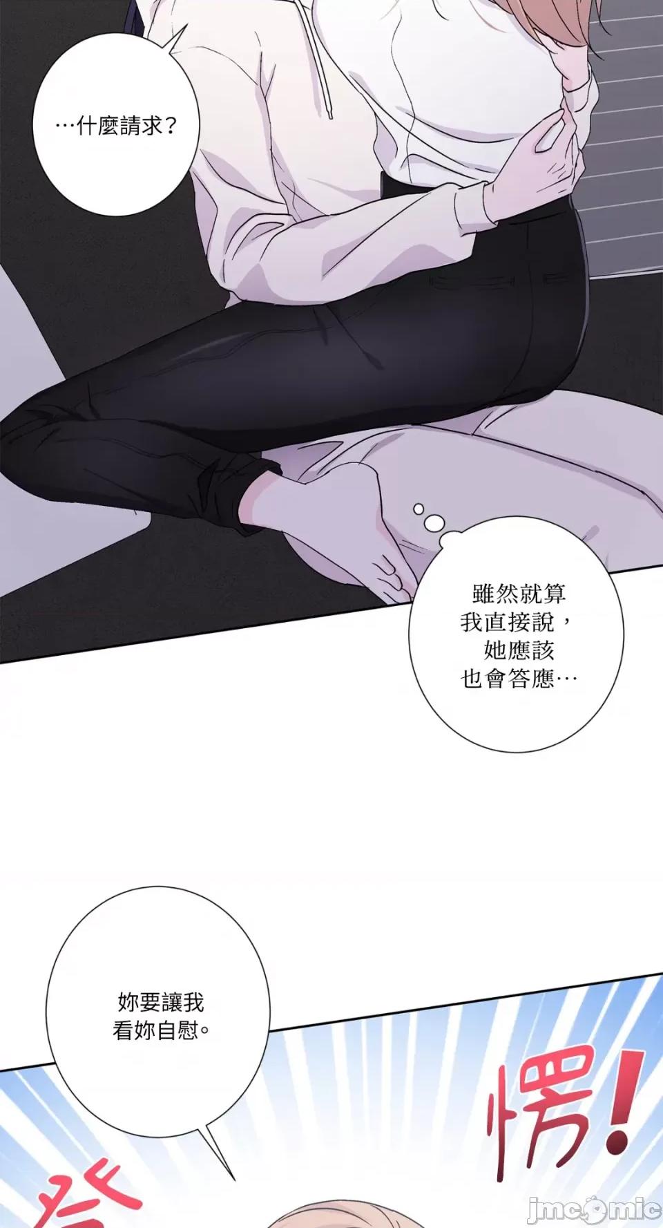 莉莉丝2 莉莉丝2-第52话 第10页
