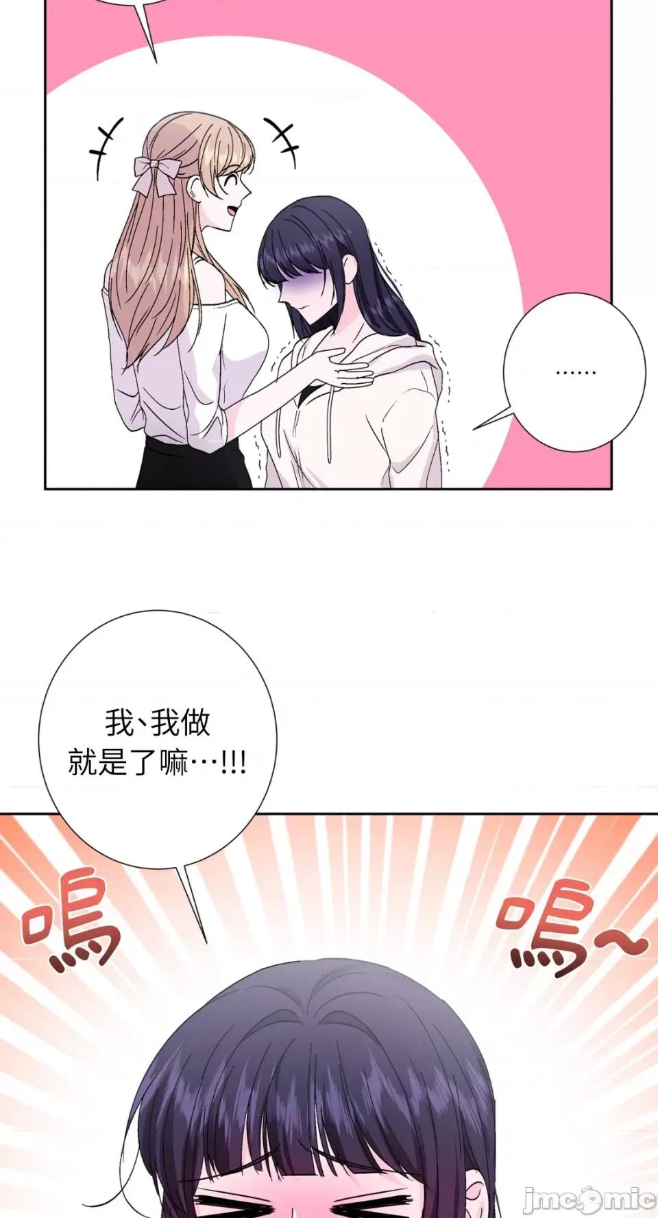 莉莉丝2 莉莉丝2-第52话 第21页