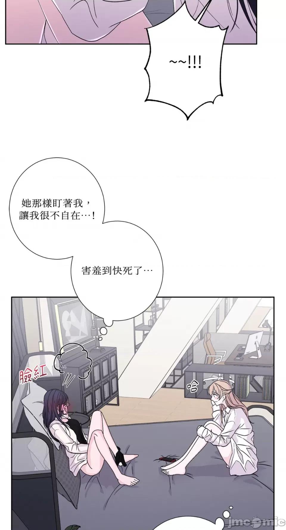 莉莉丝2 莉莉丝2-第52话 第30页