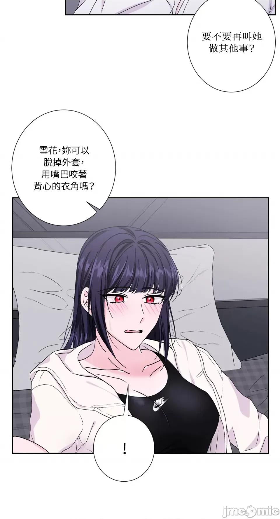 莉莉丝2 莉莉丝2-第52话 第32页
