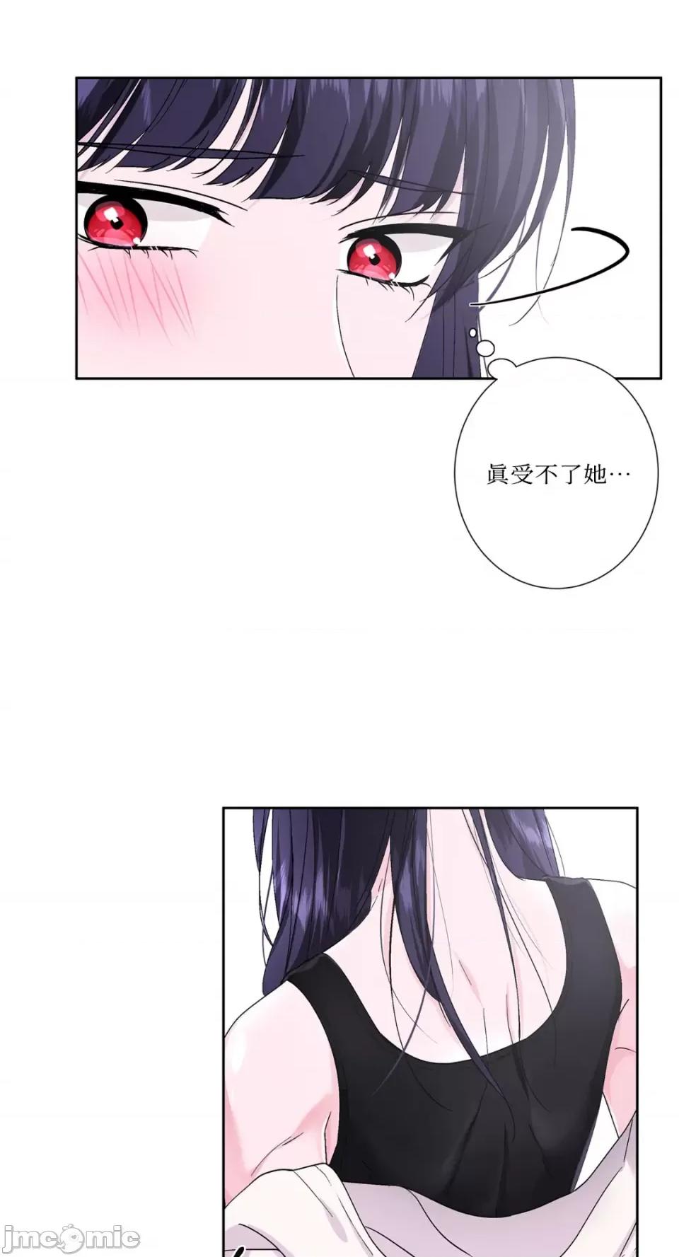 莉莉丝2 莉莉丝2-第52话 第33页