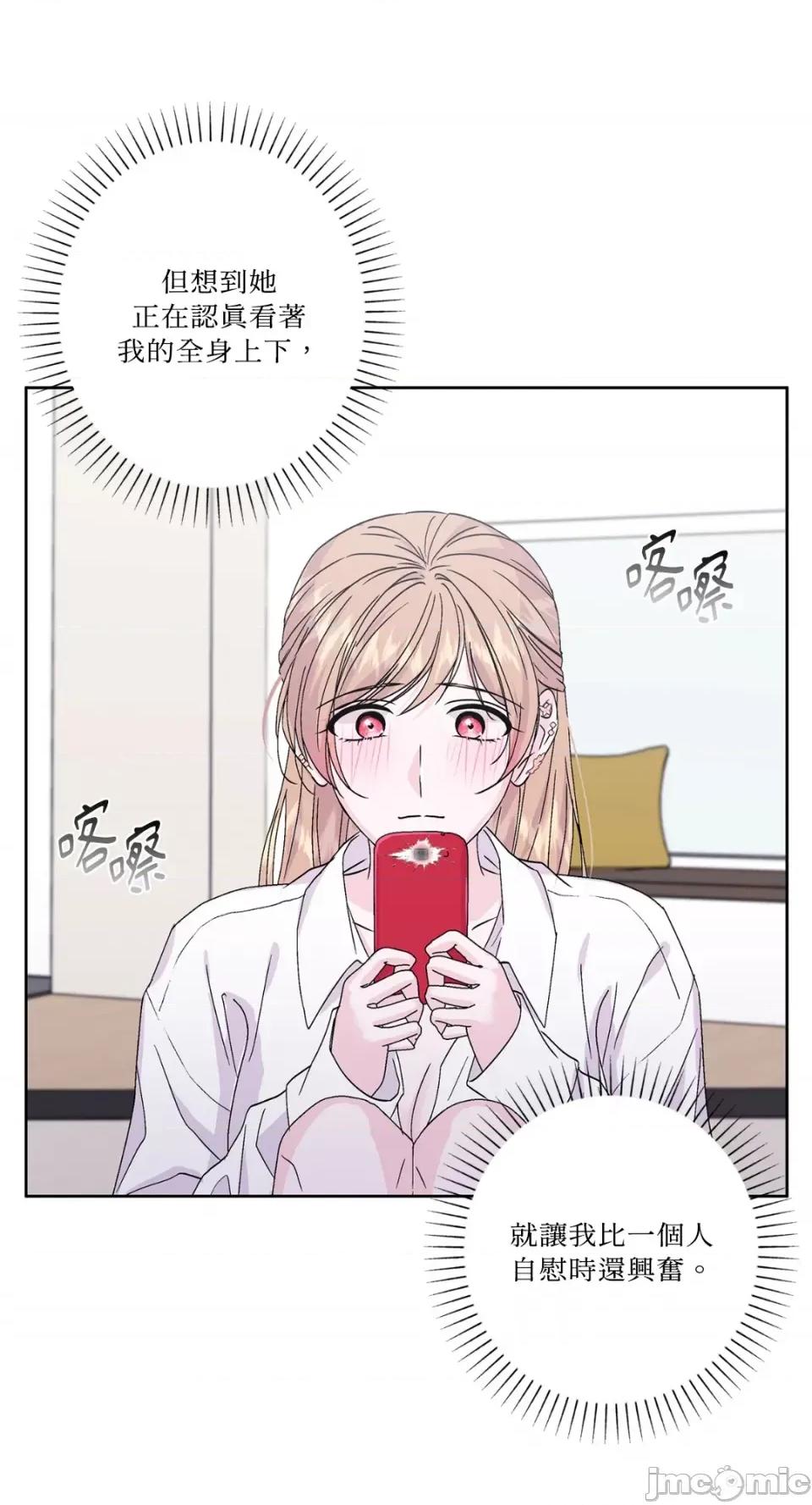 莉莉丝2 莉莉丝2-第52话 第42页