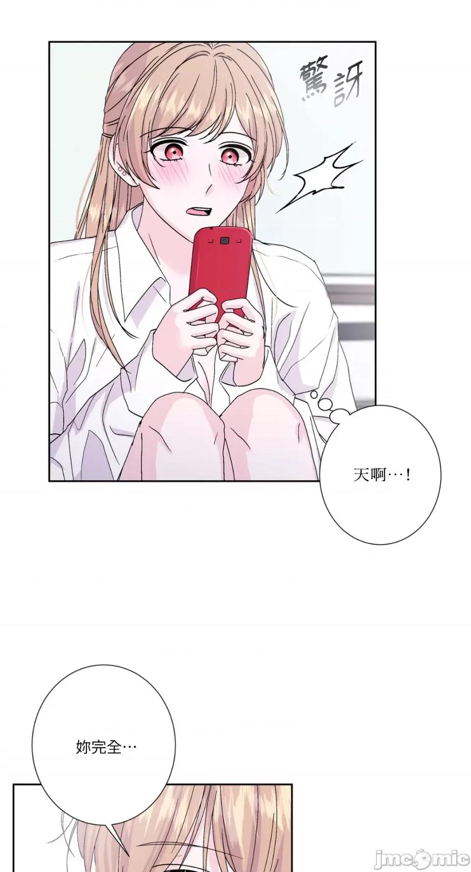 莉莉丝2 莉莉丝2-第52话 第44页