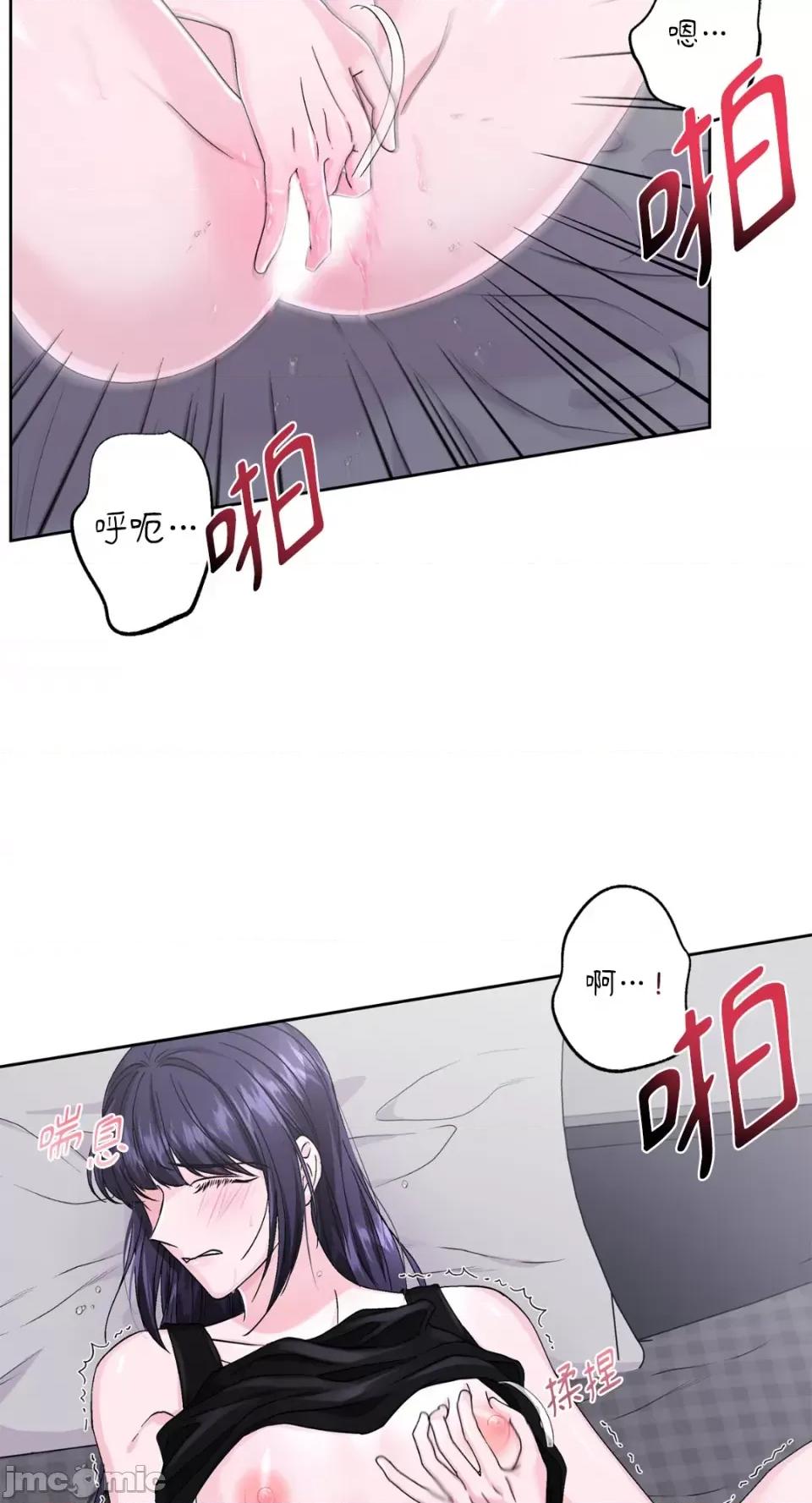 莉莉丝2 莉莉丝2-第52话 第46页
