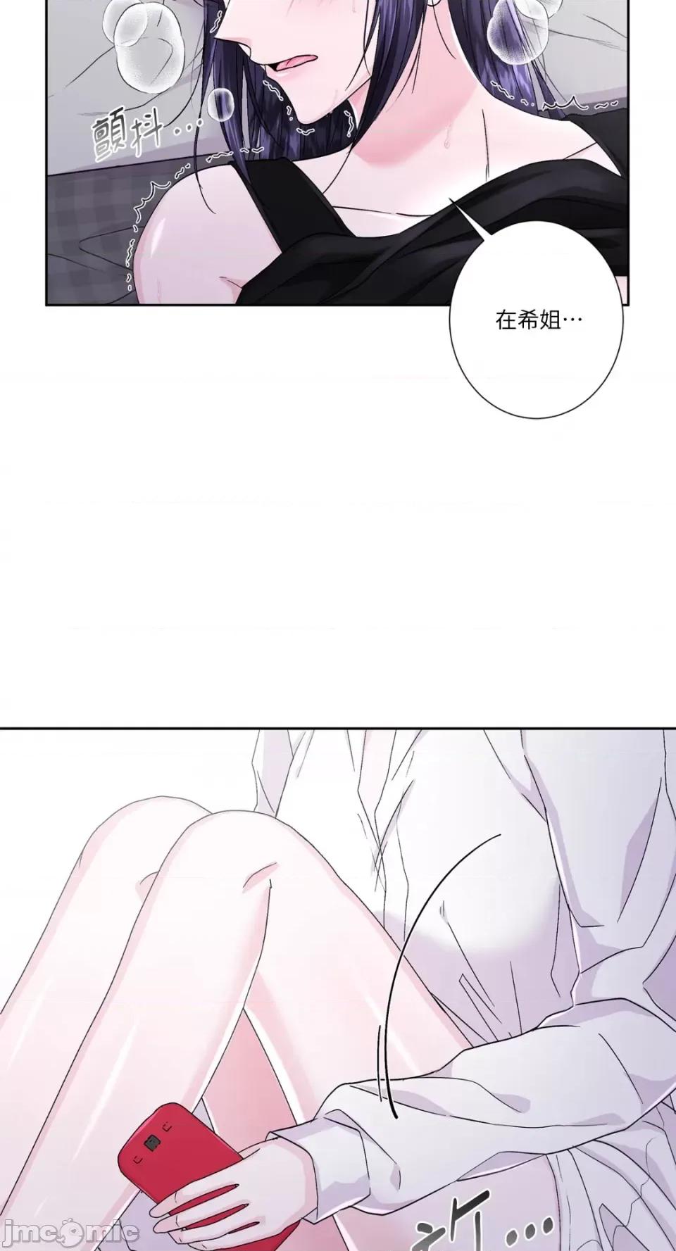 莉莉丝2 莉莉丝2-第52话 第48页