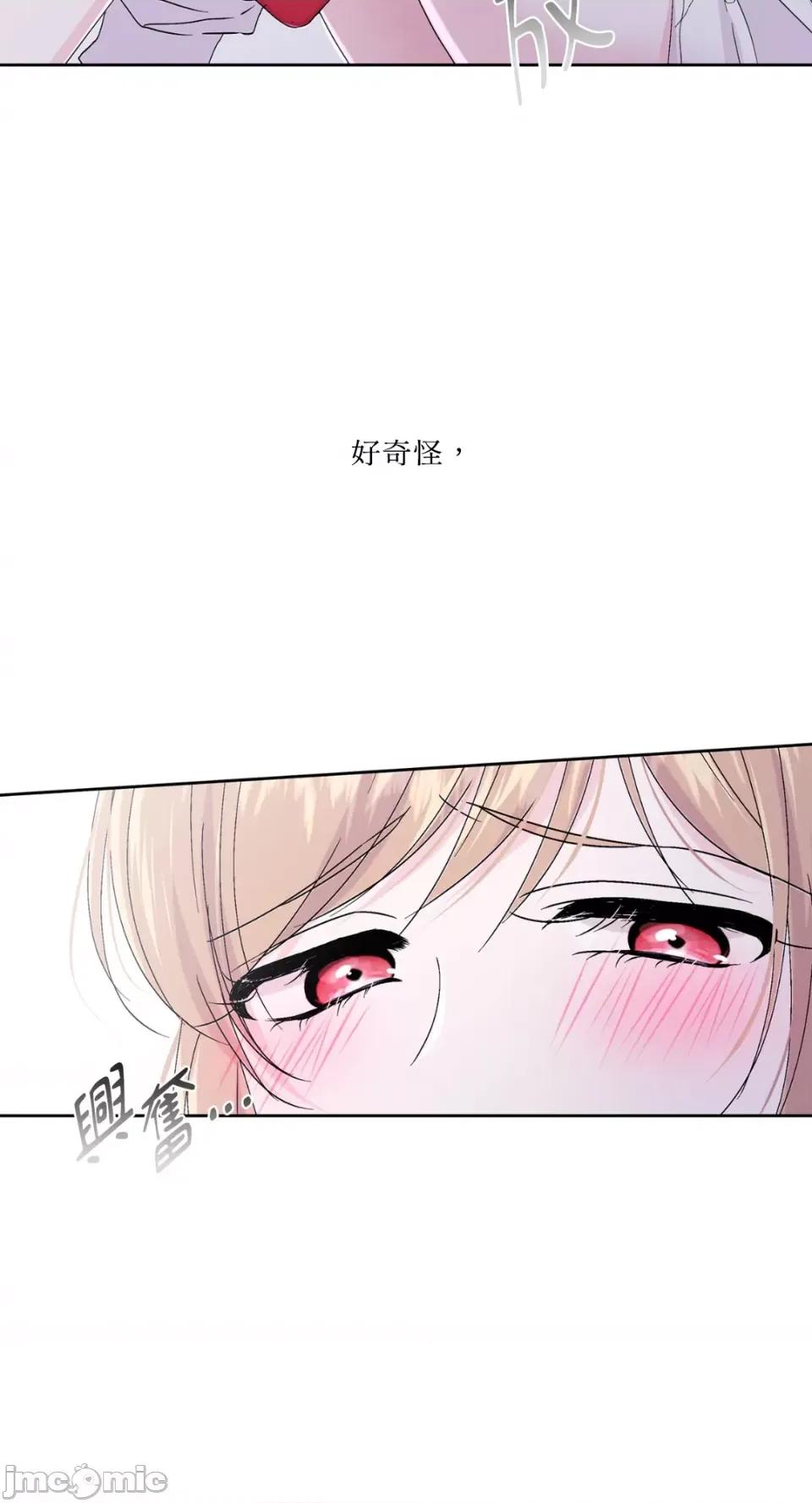 莉莉丝2 莉莉丝2-第52话 第49页