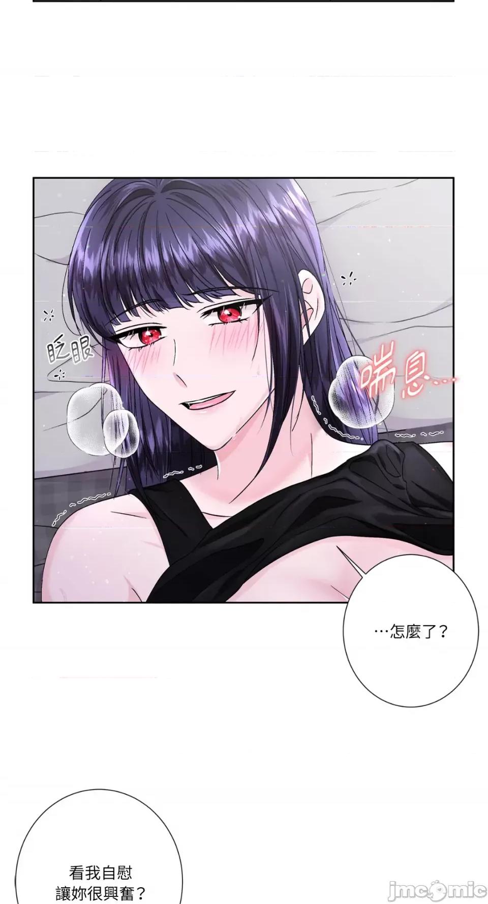 莉莉丝2 莉莉丝2-第52话 第54页
