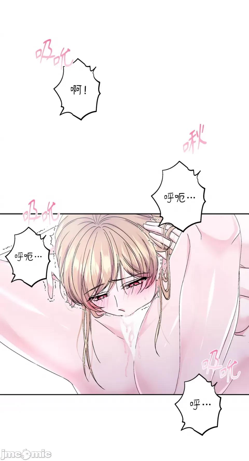 莉莉丝2 莉莉丝2-第53话 第1页