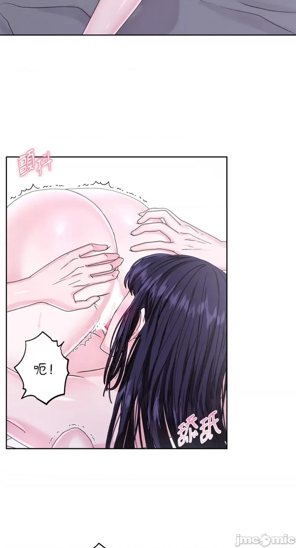 莉莉丝2 莉莉丝2-第53话 第3页