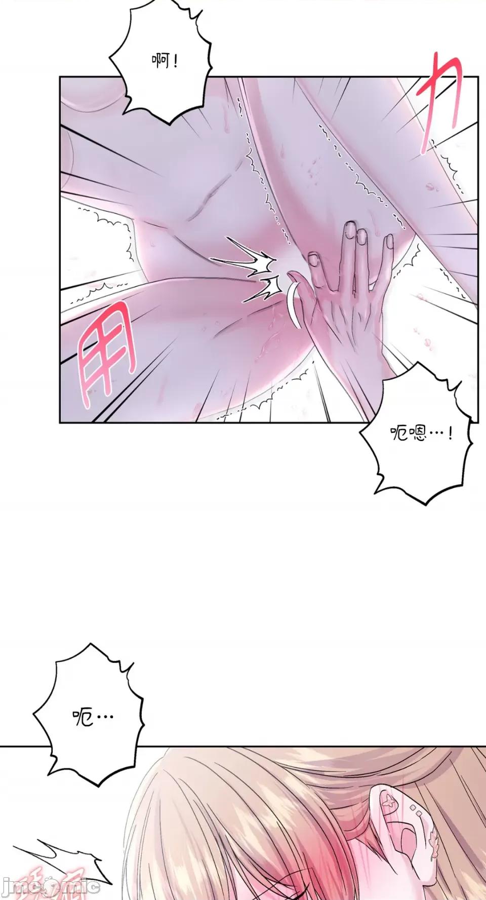 莉莉丝2 莉莉丝2-第53话 第4页