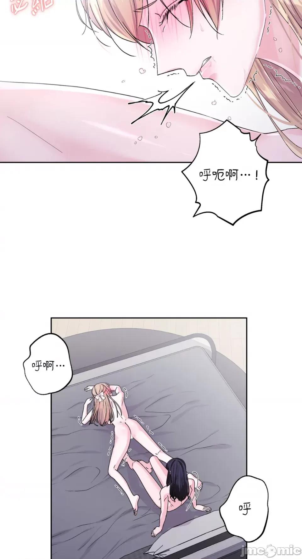 莉莉丝2 莉莉丝2-第53话 第5页