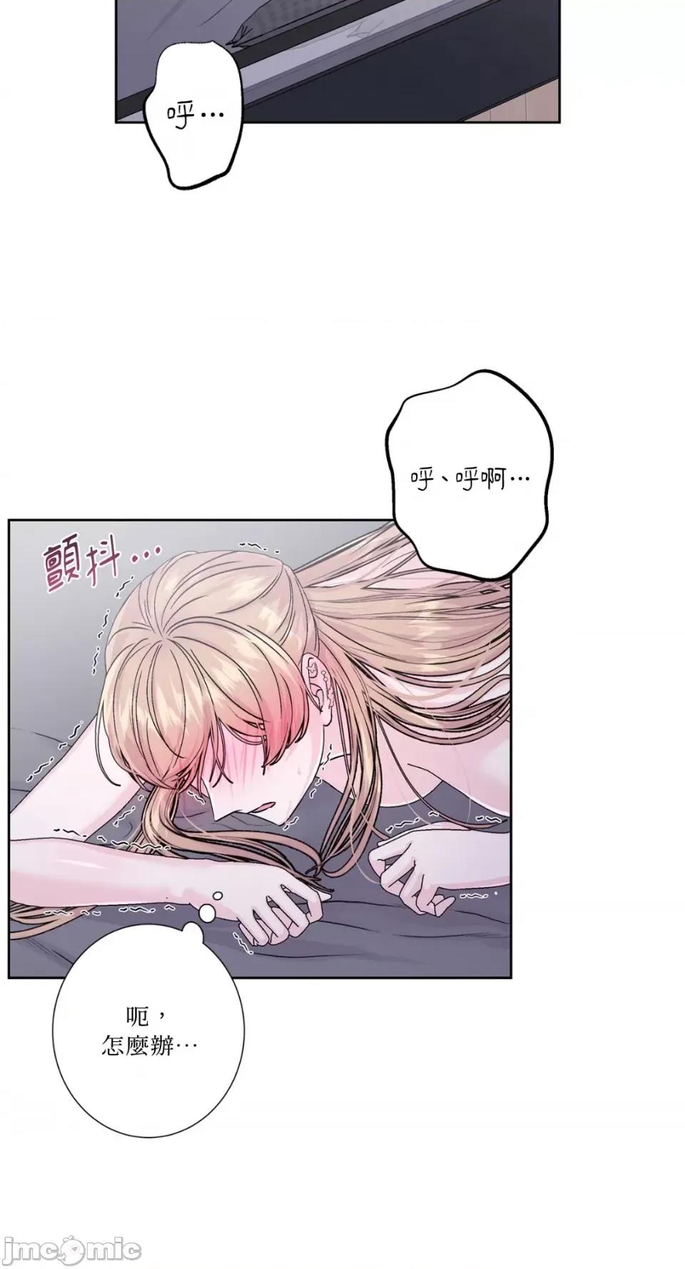 莉莉丝2 莉莉丝2-第53话 第6页