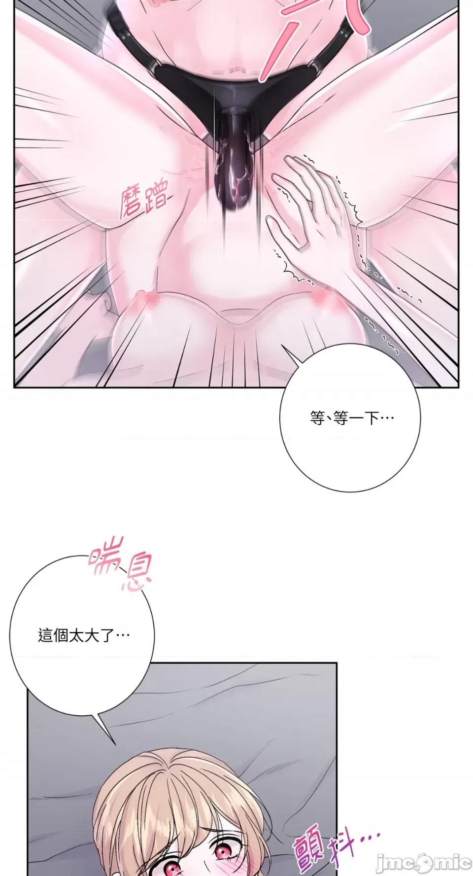 莉莉丝2 莉莉丝2-第53话 第13页