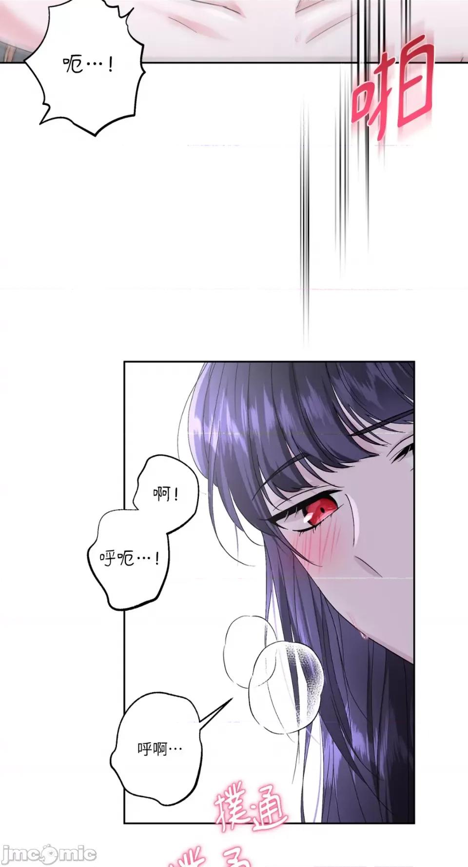 莉莉丝2 莉莉丝2-第53话 第18页