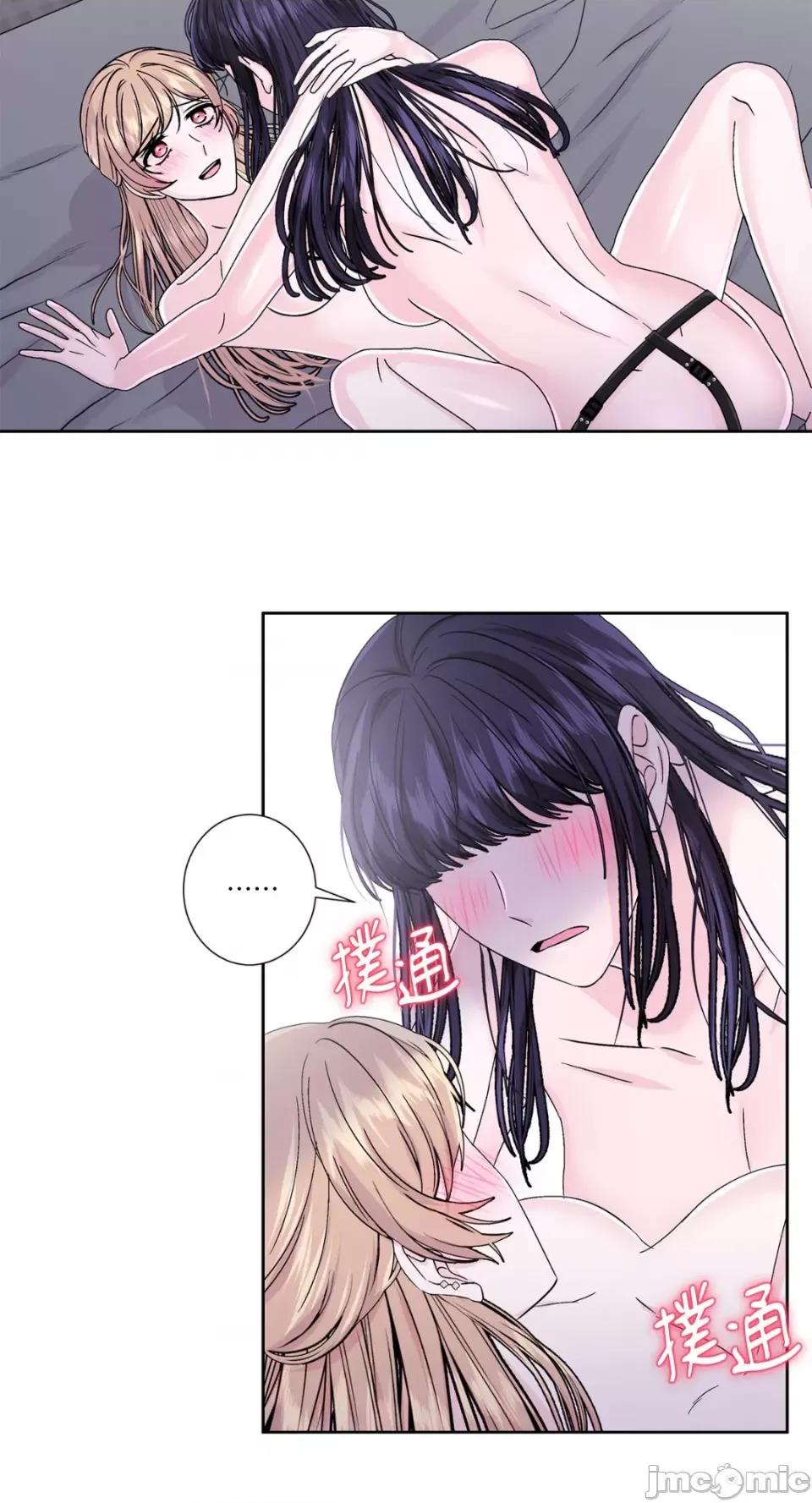 莉莉丝2 莉莉丝2-第53话 第24页
