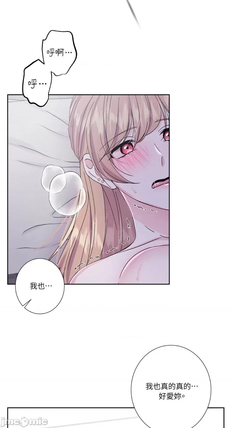 莉莉丝2 莉莉丝2-第53话 第27页