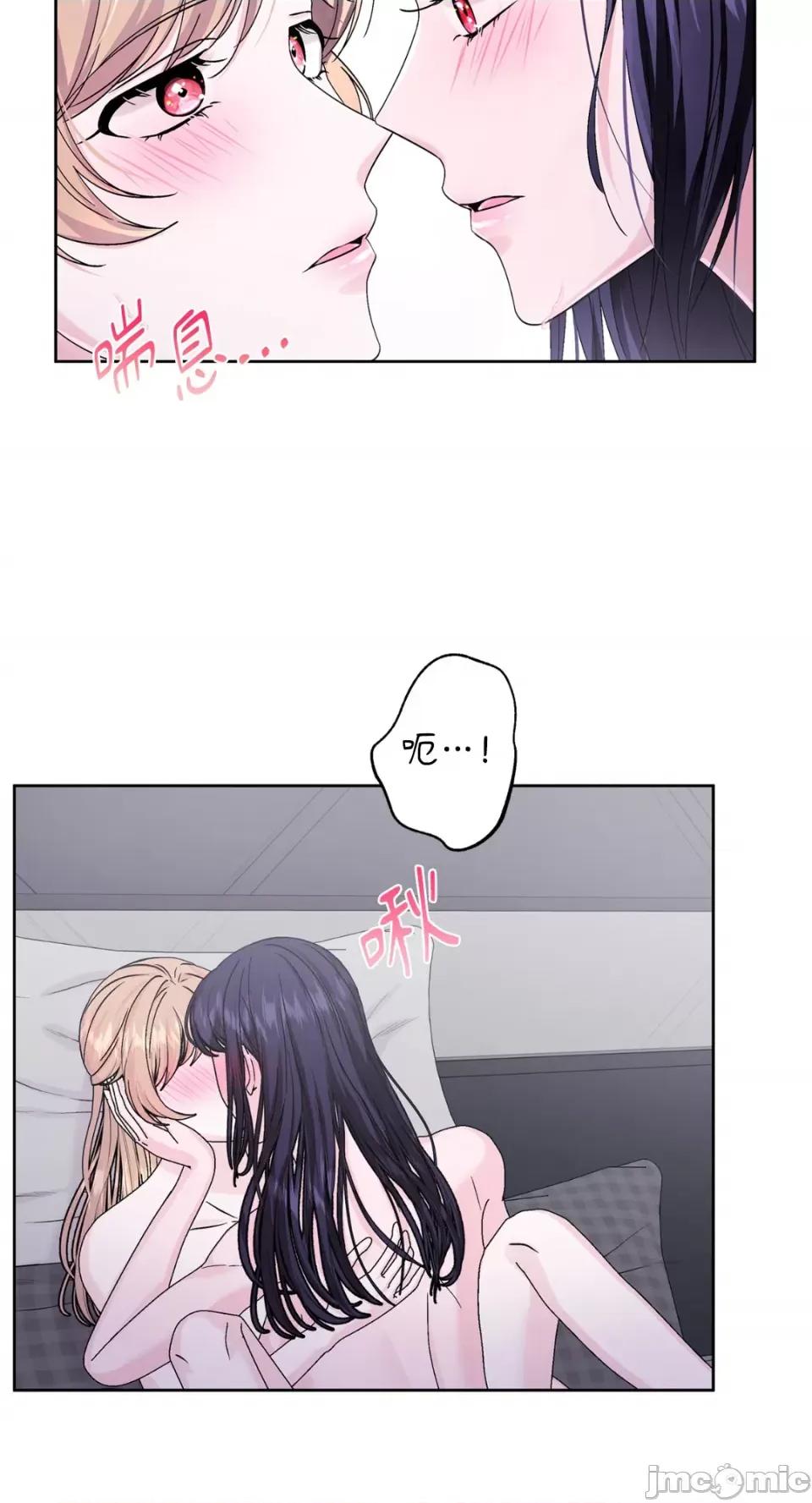 莉莉丝2 莉莉丝2-第53话 第29页