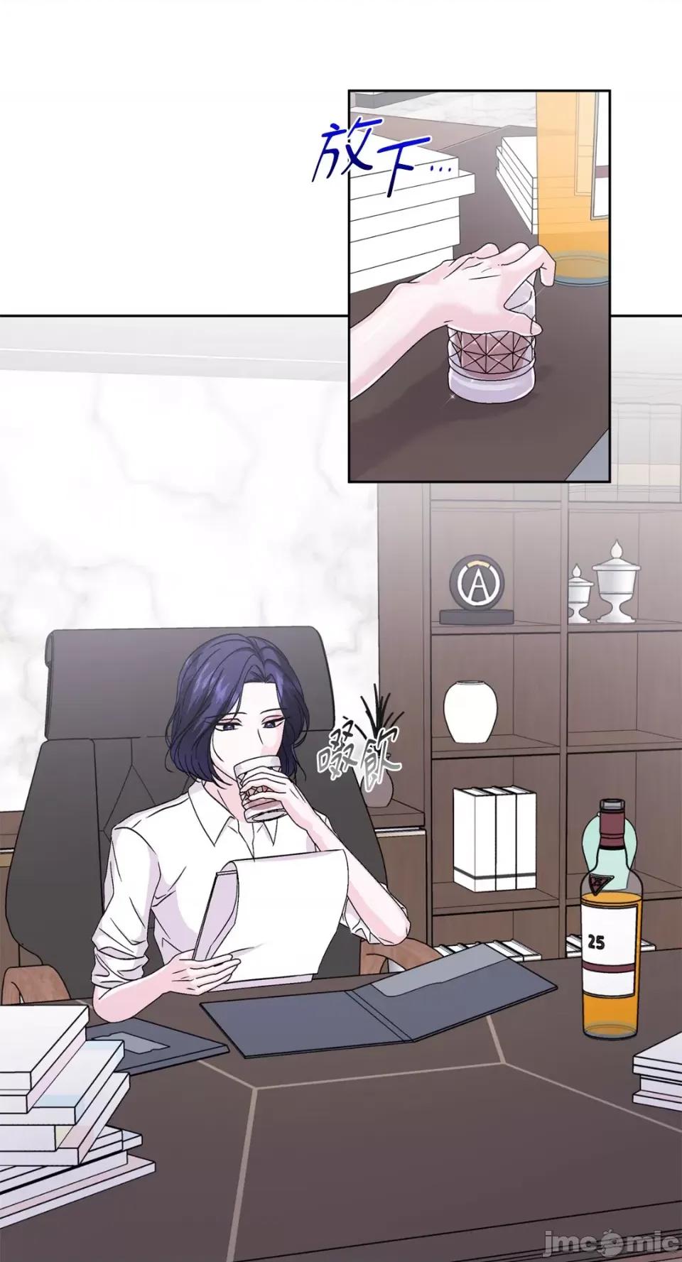 莉莉丝2 莉莉丝2-第53话 第32页