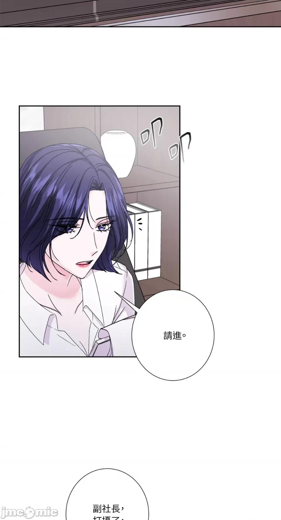 莉莉丝2 莉莉丝2-第53话 第33页