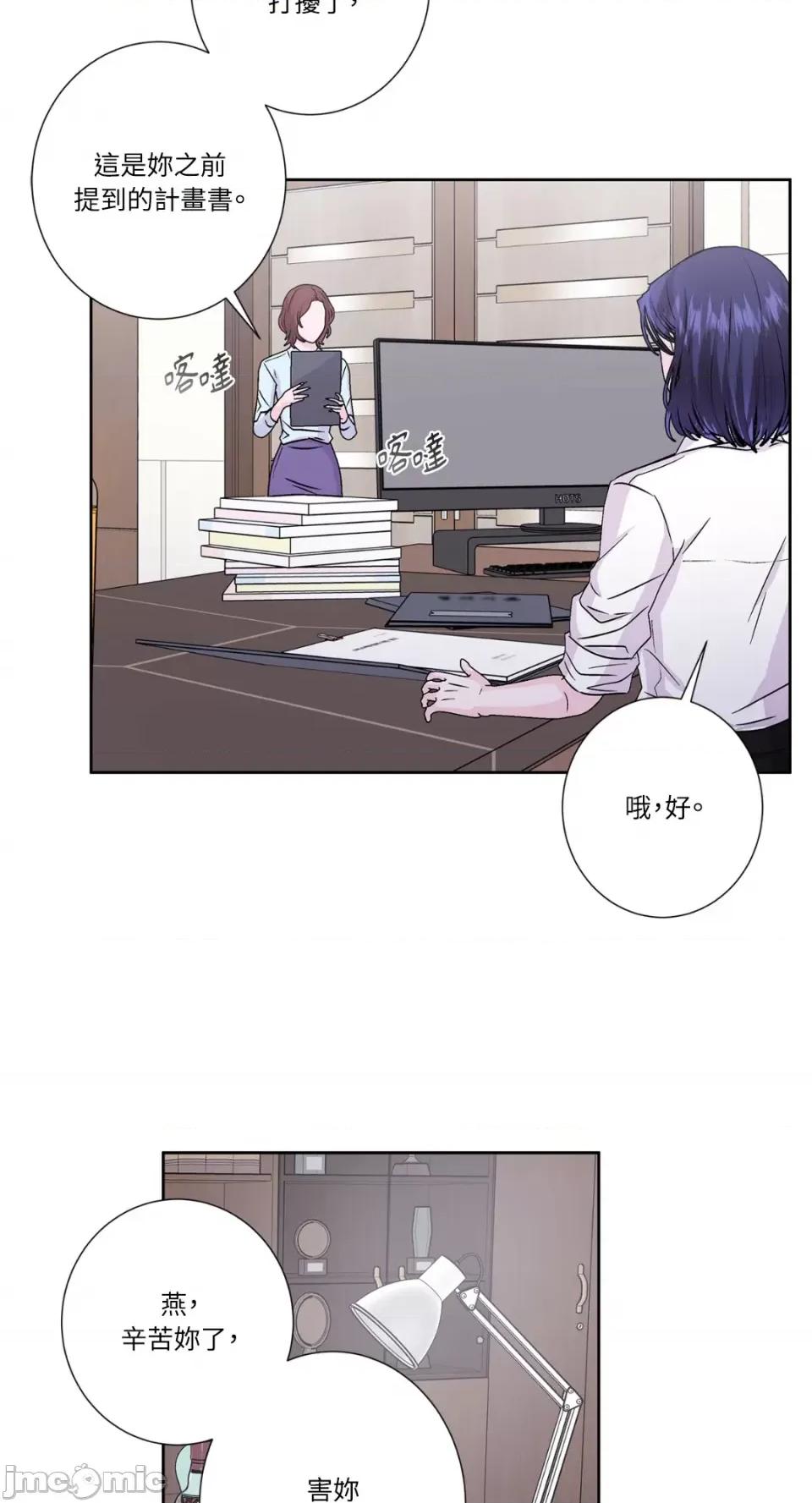 莉莉丝2 莉莉丝2-第53话 第34页