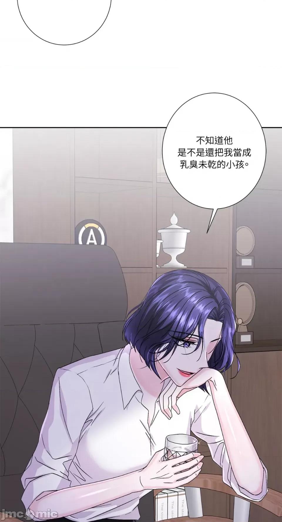 莉莉丝2 莉莉丝2-第53话 第44页