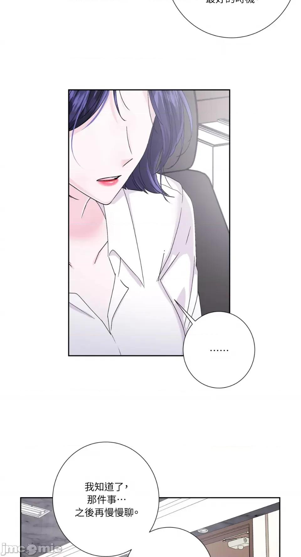 莉莉丝2 莉莉丝2-第53话 第48页