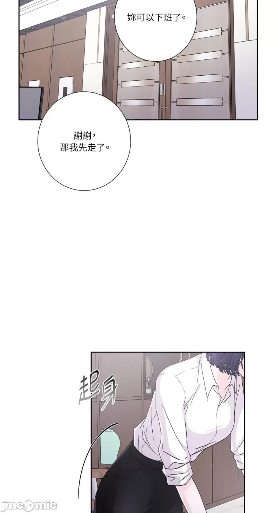 莉莉丝2 莉莉丝2-第53话 第49页