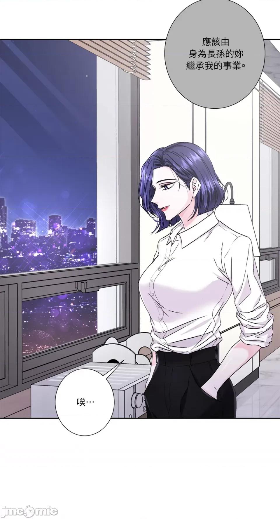 莉莉丝2 莉莉丝2-第53话 第51页