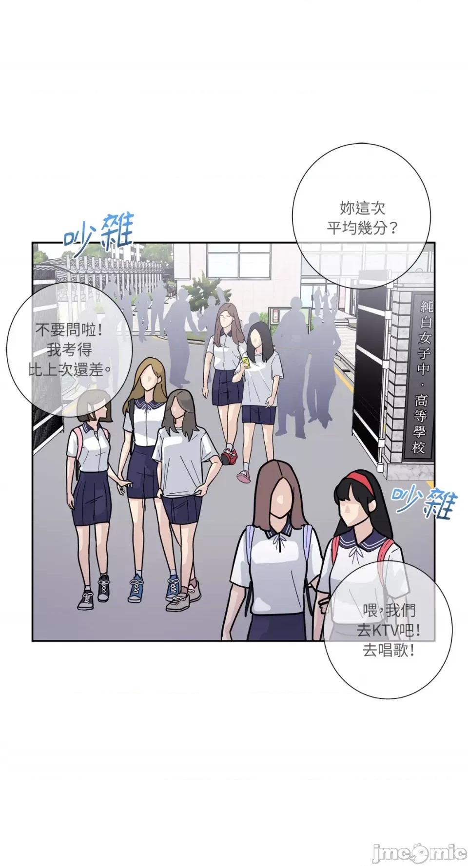 莉莉丝2 莉莉丝2-第54话 第1页