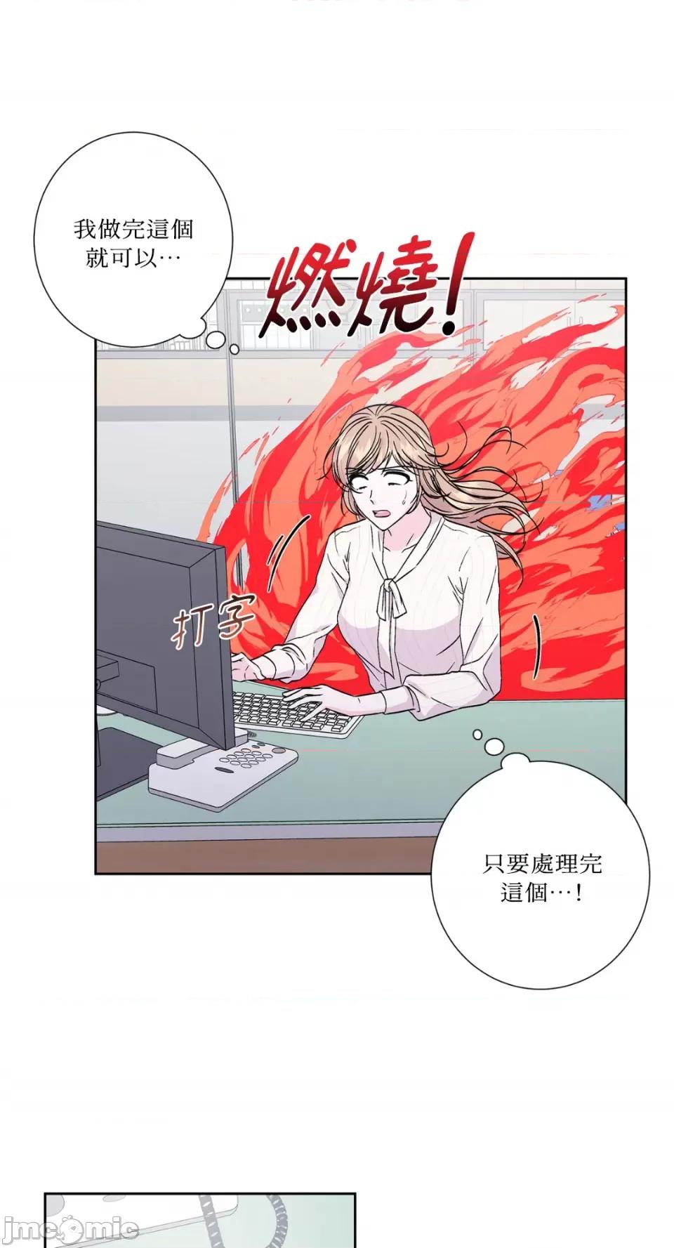 莉莉丝2 莉莉丝2-第54话 第3页