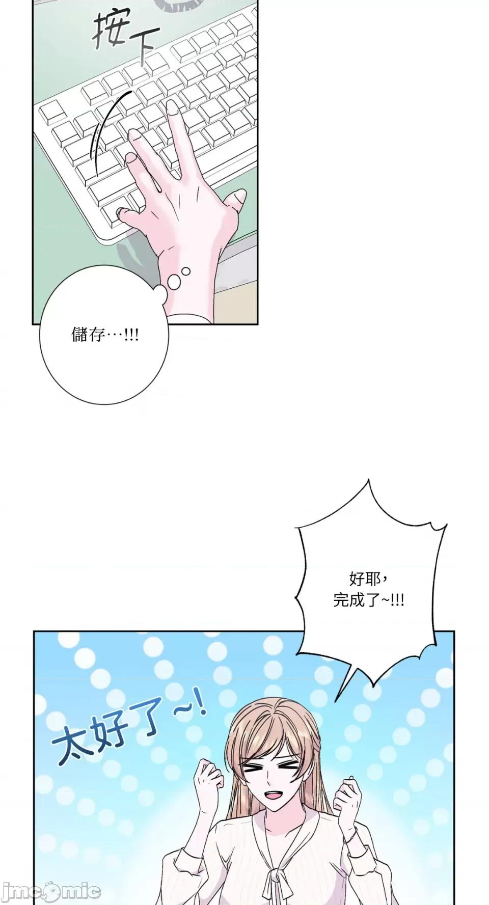 莉莉丝2 莉莉丝2-第54话 第4页