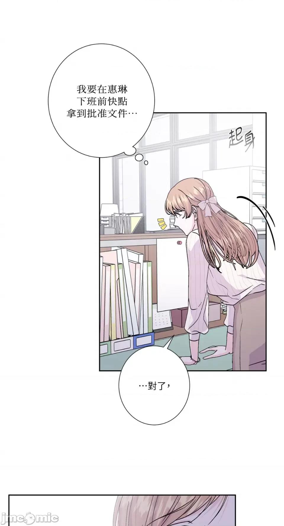 莉莉丝2 莉莉丝2-第54话 第7页