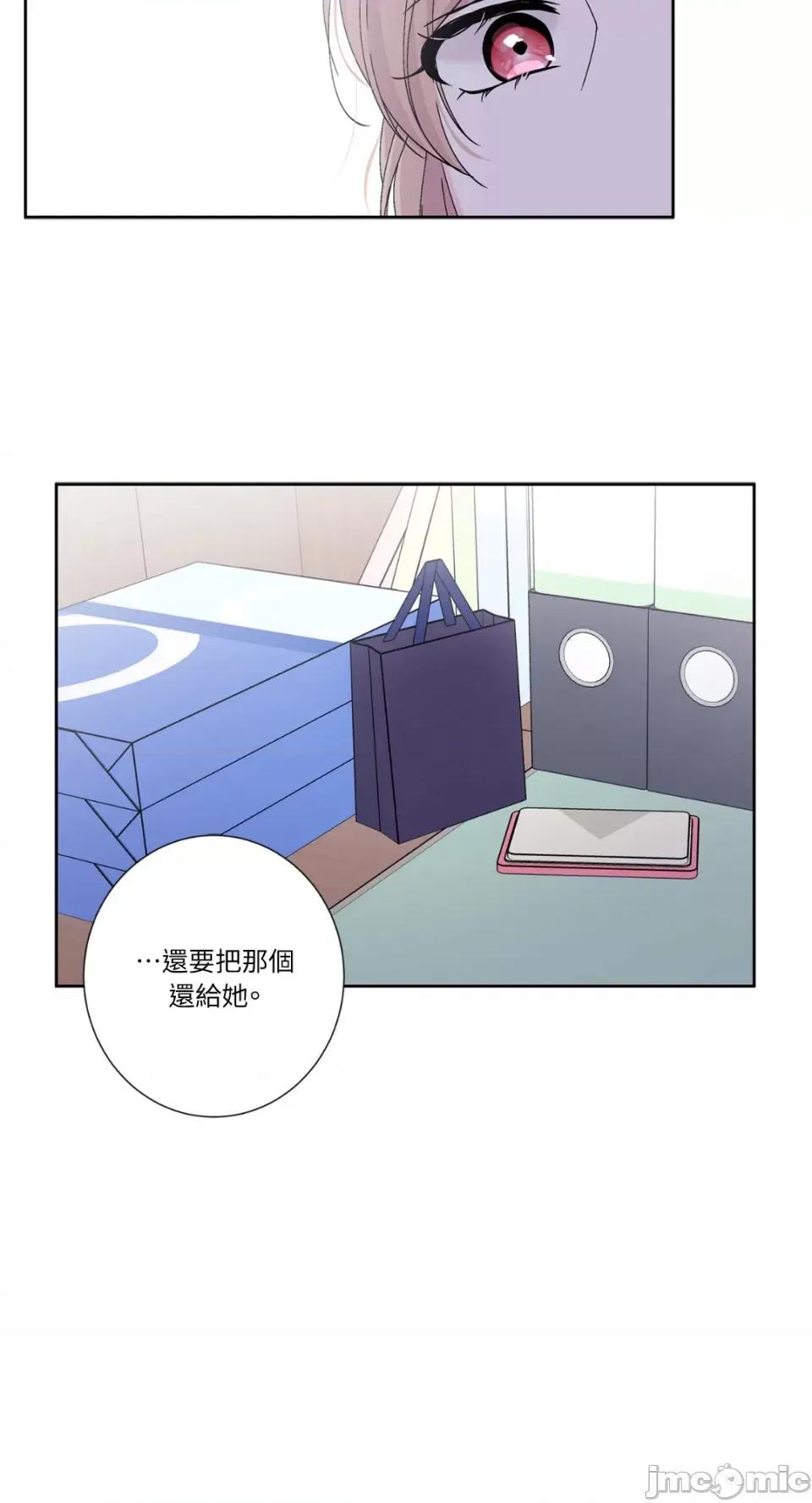 莉莉丝2 莉莉丝2-第54话 第8页