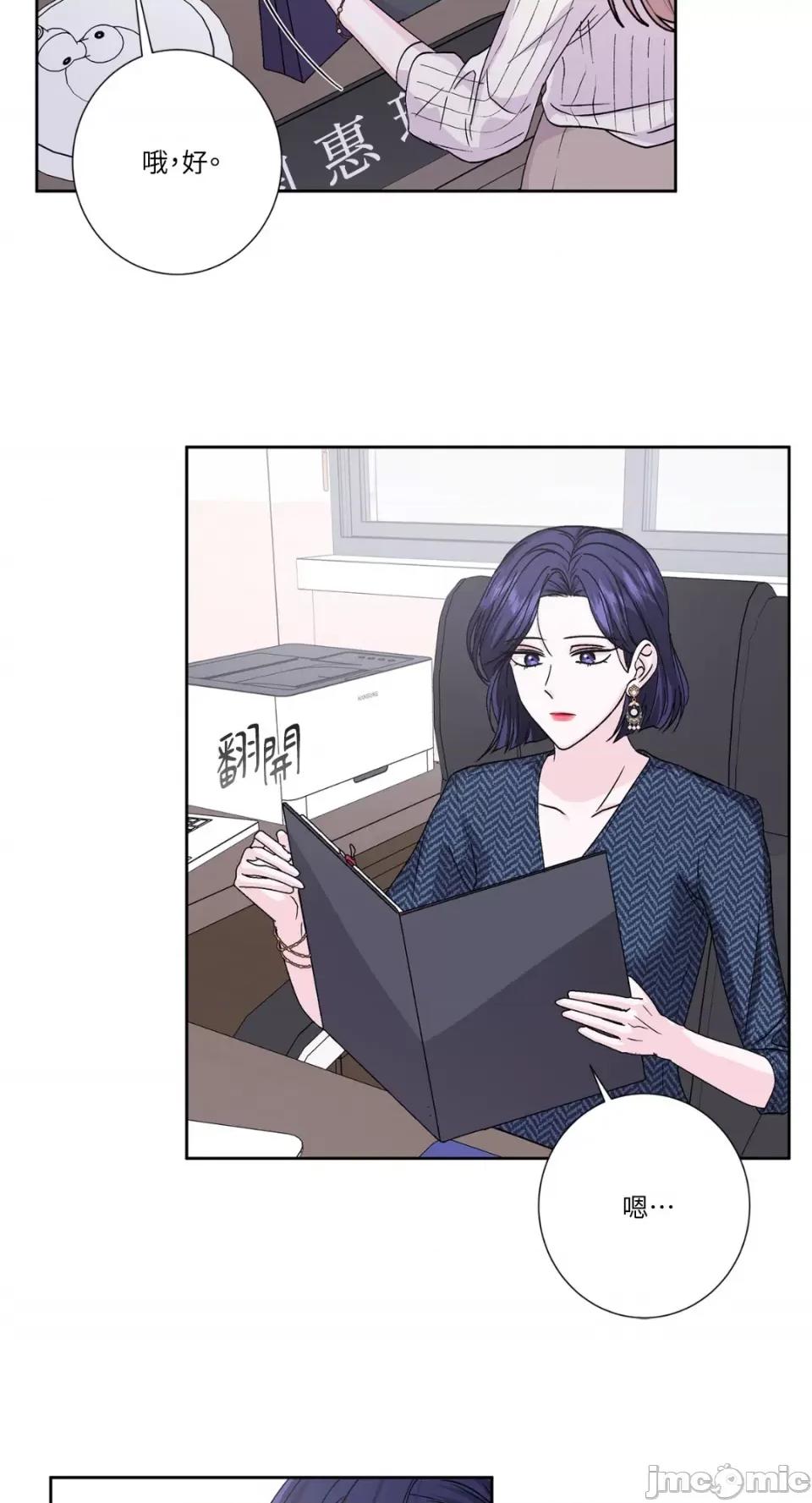 莉莉丝2 莉莉丝2-第54话 第14页